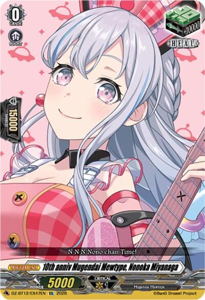 10th anniv Mugendai Mewtype, Nonoka Miyanaga