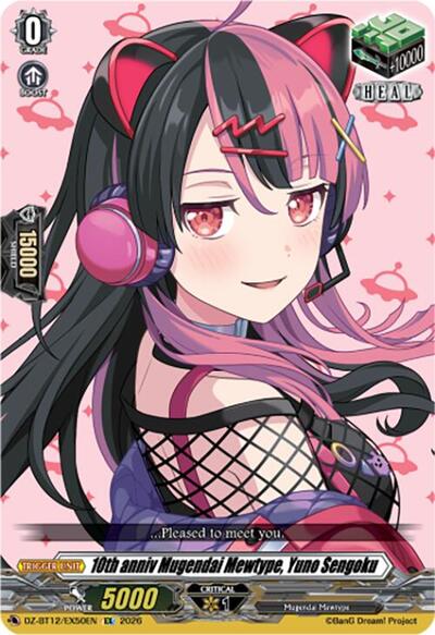 10th anniv Mugendai Mewtype, Yuno Sengoku