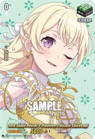 10th anniv PastelPalettes, Chisato Shirasagi (EXS)