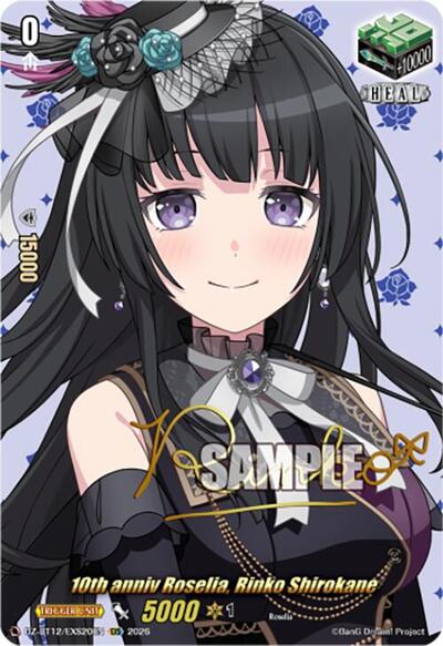 10th anniv Roselia, Rinko Shirokane (EXS)