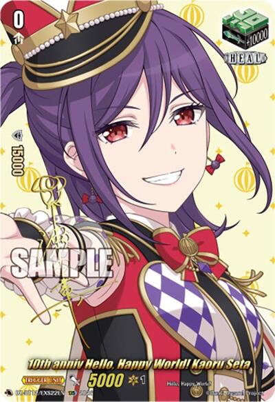 10th anniv Hello, Happy World! Kaoru Seta (EXS)