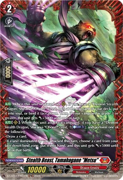 Stealth Beast, Tamahagane "Metsu" (FR)