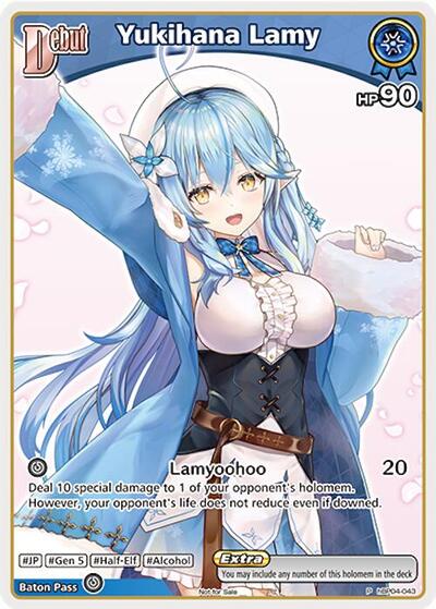 Yukihana Lamy (P) (hBP04-043)