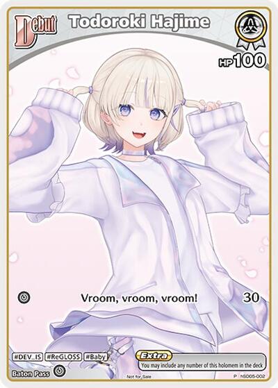 Todoroki Hajime (P) (hSD05-002)