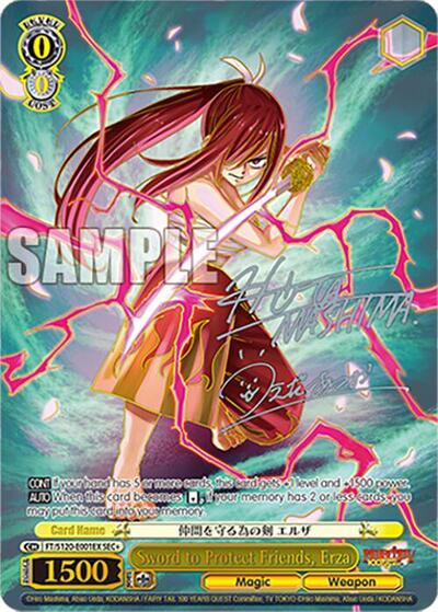 Sword to Protect Friends, Erza (SEC+)
