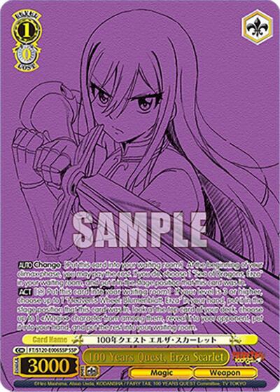 100 Years Quest, Erza Scarlet (SSP)