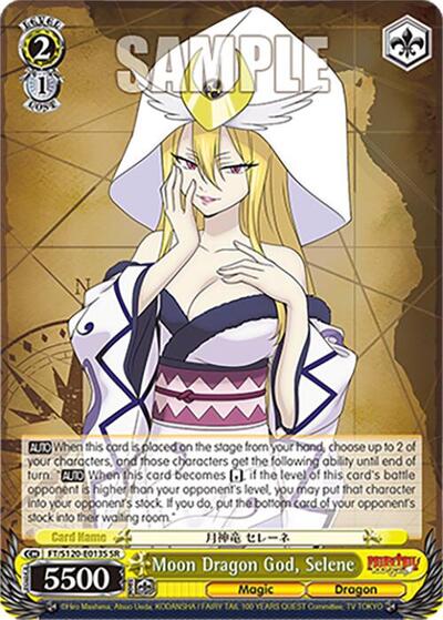 Moon Dragon God, Selene (SR)