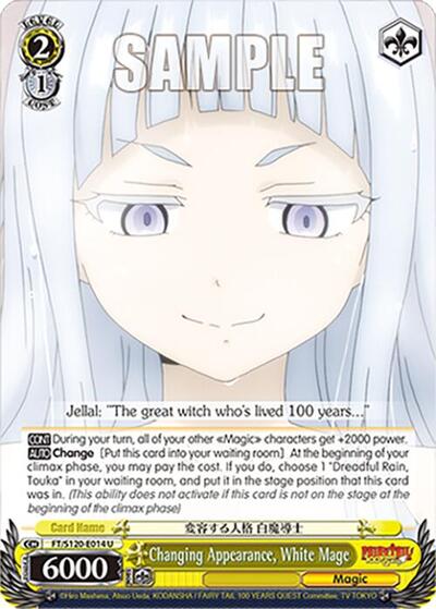 Changing Appearance, White Mage