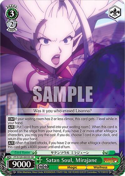 Satan Soul, Mirajane (SR)