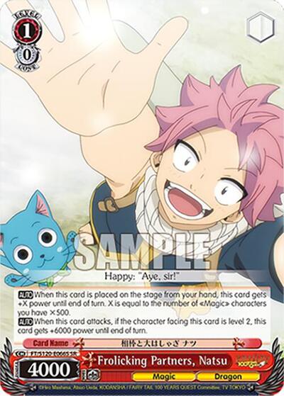 Frolicking Partners, Natsu (SR)