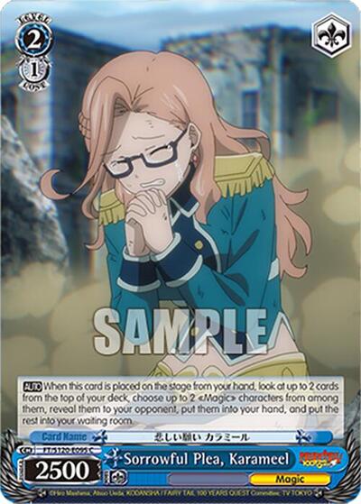 Sorrowful Plea, Karameel