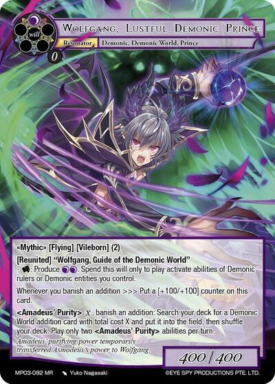 Wolfgang, Lustful Demonic Prince