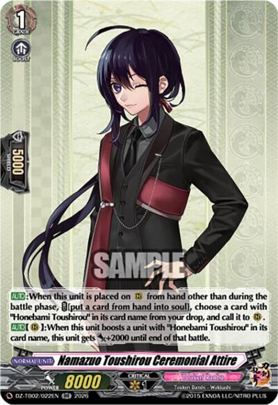 Namazuo Toushirou Ceremonial Attire