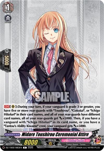 Midare Toushirou Ceremonial Attire