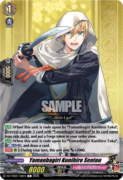 Yamanbagiri Kunihiro Sentou