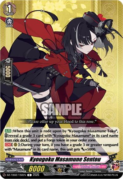 Kyougoku Masamune Sentou