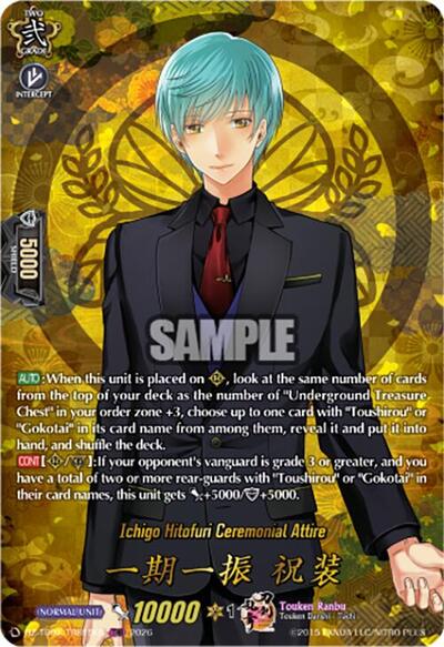 Ichigo Hitofuri Ceremonial Attire (TRR)