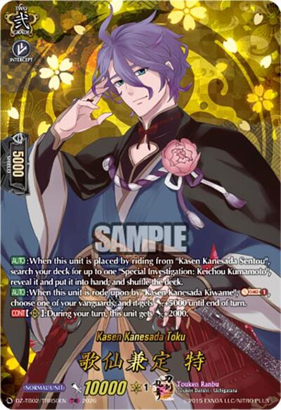 Kasen Kanesada Toku (TRR)
