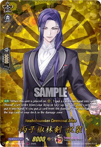 Heishishourinken Ceremonial Attire (TRR)