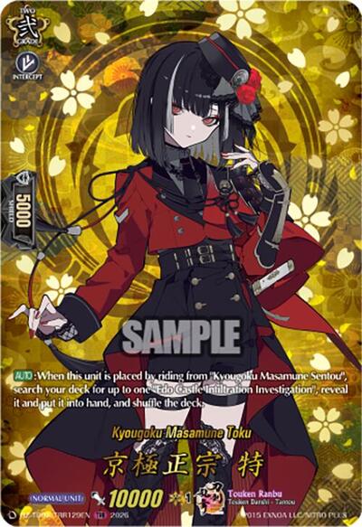 Kyougoku Masamune Toku (TRR)