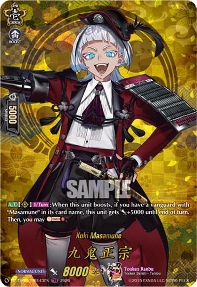Kuki Masamune (TRR)