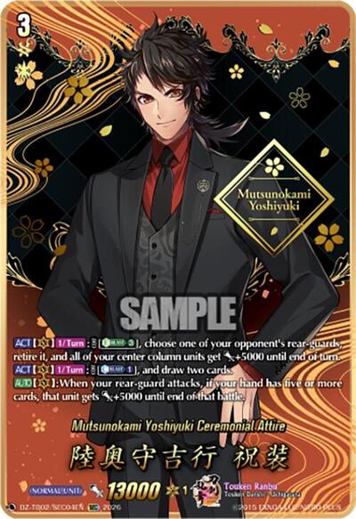 Mutsunokami Yoshiyuki Ceremonial Attire (SEC)