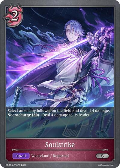 Soulstrike