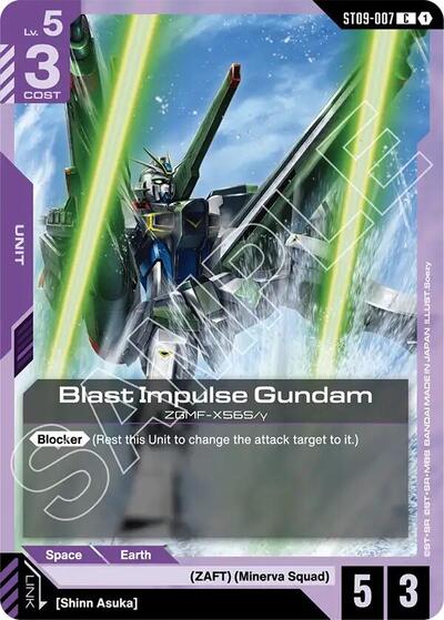 Blast Impulse Gundam