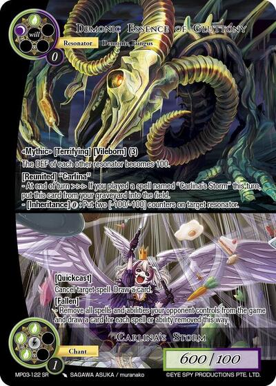 Demonic Essence of Gluttony // Carlina's Storm