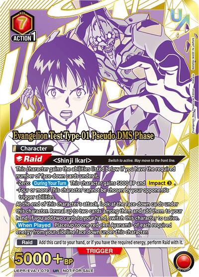 Evangelion Test Type-01 Pseudo DMS Phase (079)