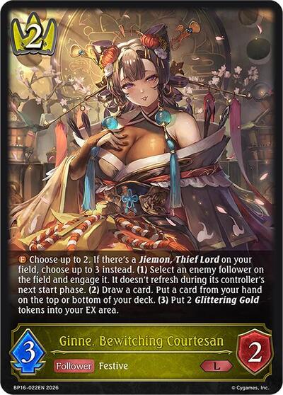 Ginne, Bewitching Courtesan