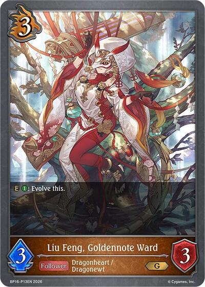 Liu Feng, Goldennote Ward - P13 (Foil)