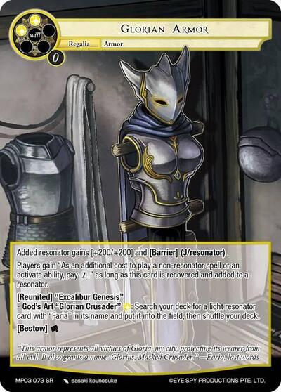 Glorian Armor
