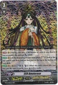 CEO Amaterasu