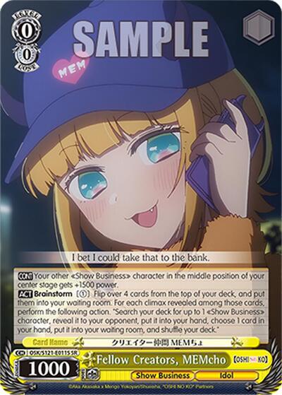 Fellow Creators, MEMcho (SR)