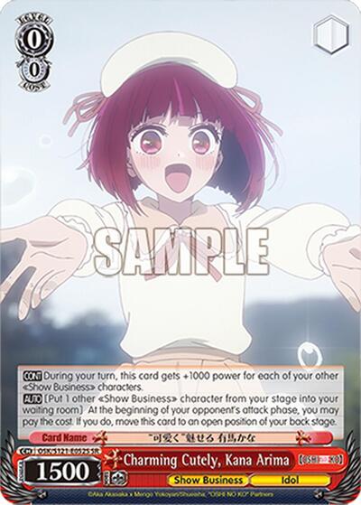 Charming Cutely, Kana Arima (SR)