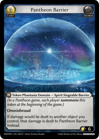 Pantheon Barrier