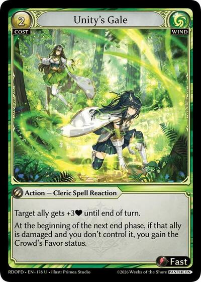 Unity's Gale