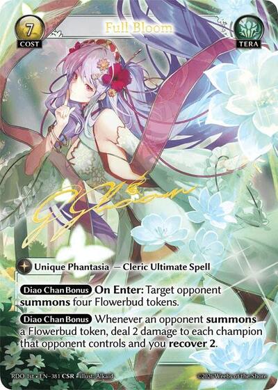 Full Bloom (CSR)