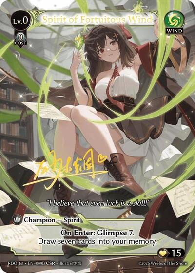Spirit of Fortuitous Wind (009B)