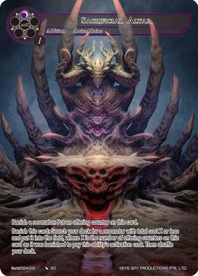 Sacrificial Altar (Full Art)