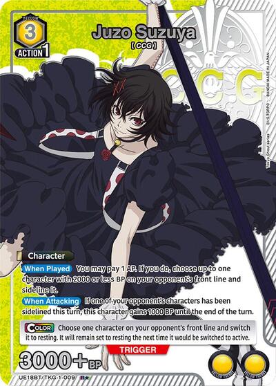 Juzo Suzuya (009) (R*)