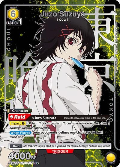 Juzo Suzuya (010) (R*)