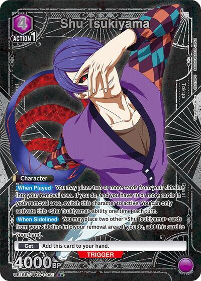 Shu Tsukiyama (051) (R*)
