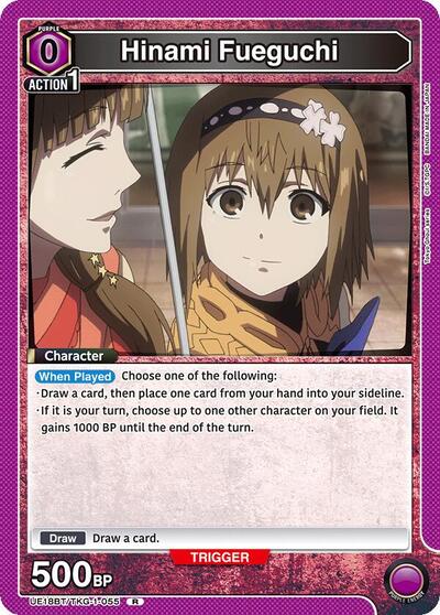 Hinami Fueguchi (055)