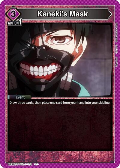 Kaneki's Mask