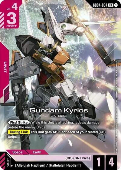 Gundam Kyrios