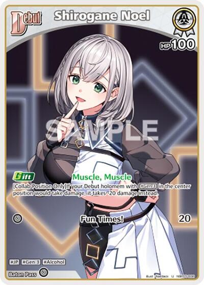 Shirogane Noel (U) (hBP05-008)