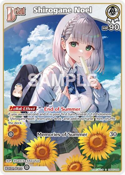 Shirogane Noel (S) (hBP05-009)