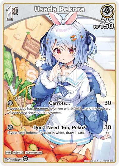 Usada Pekora (U)